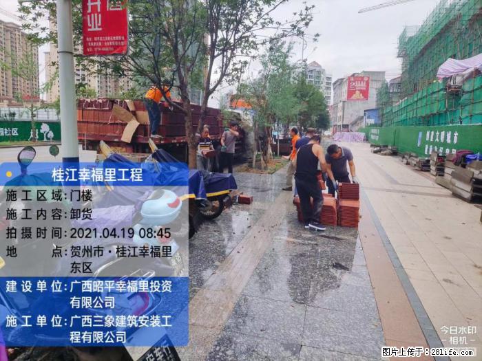 广西三象建筑安装工程有限公司：广西贺州市昭平桂江幸福里工程 - 建材 - 居家生活 - 江门分类信息 - 江门28生活网 jm.28life.com