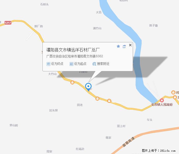 广西远洋黑白根生产基地 www.shicai9.com - 网站推广 - 广告专区 - 江门分类信息 - 江门28生活网 jm.28life.com