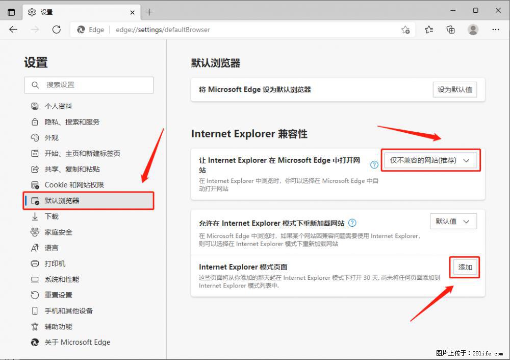 如何让win7以上的Microsoft Edge浏览器通过旧的IE访问指定网站? - 生活百科 - 江门生活社区 - 江门28生活网 jm.28life.com