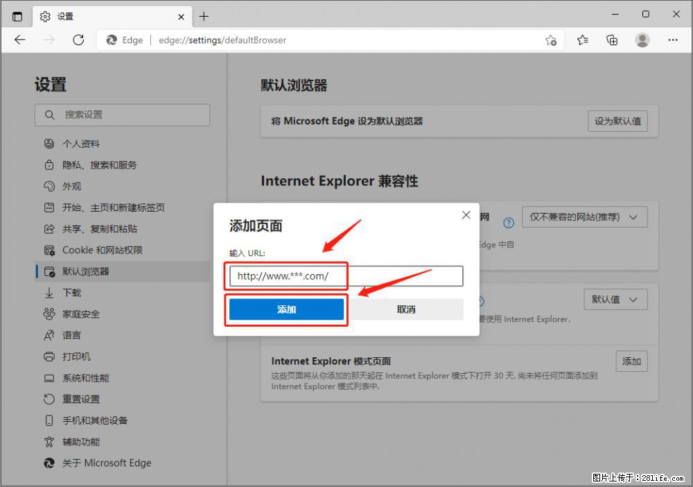 如何让win7以上的Microsoft Edge浏览器通过旧的IE访问指定网站? - 生活百科 - 江门生活社区 - 江门28生活网 jm.28life.com
