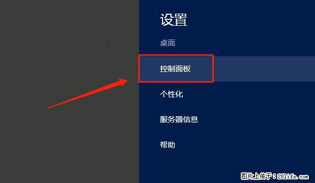 如何修改 Windows 2012 R2 远程桌面控制密码? - 生活百科 - 江门生活社区 - 江门28生活网 jm.28life.com