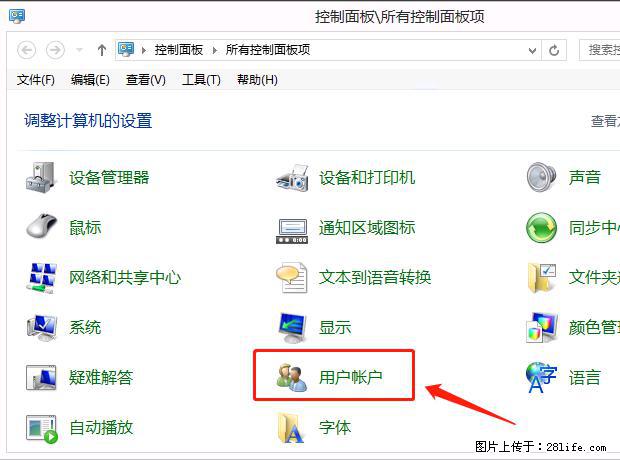 如何修改 Windows 2012 R2 远程桌面控制密码? - 生活百科 - 江门生活社区 - 江门28生活网 jm.28life.com