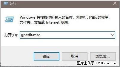 远程桌面连接,出现“身份验证错误,要求的函数不受支持“,解决方案 - 生活百科 - 江门生活社区 - 江门28生活网 jm.28life.com