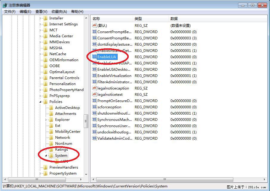 Photoshop不能直接拖拽打开图片的解决办法 - 生活百科 - 江门生活社区 - 江门28生活网 jm.28life.com