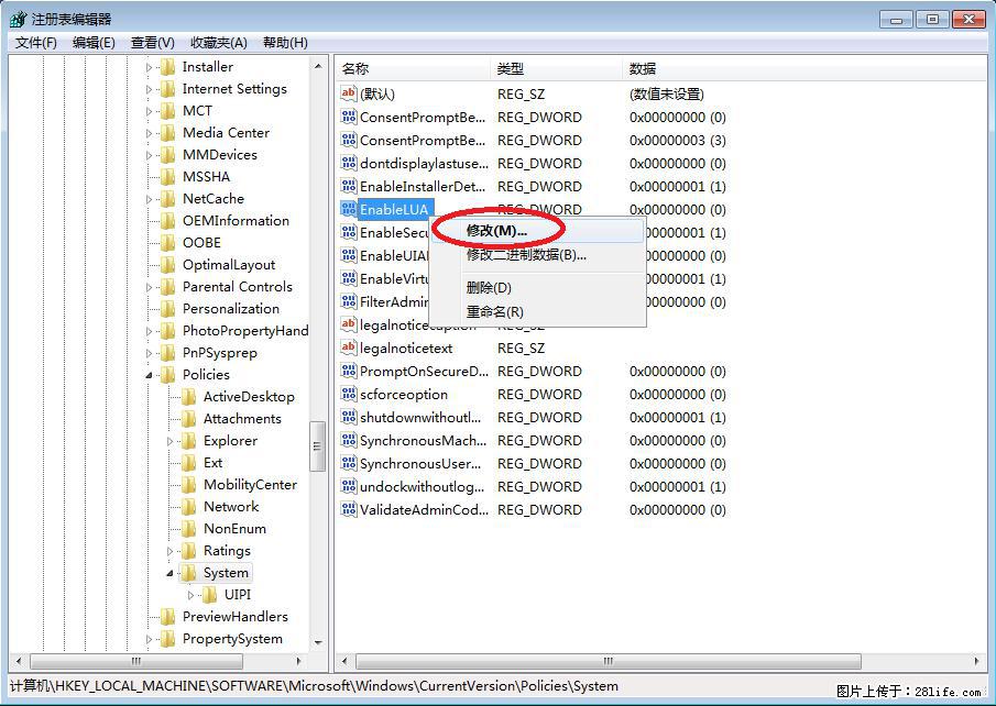 Photoshop不能直接拖拽打开图片的解决办法 - 生活百科 - 江门生活社区 - 江门28生活网 jm.28life.com
