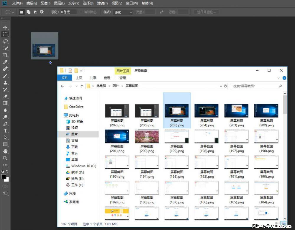 Photoshop不能直接拖拽打开图片的解决办法 - 生活百科 - 江门生活社区 - 江门28生活网 jm.28life.com