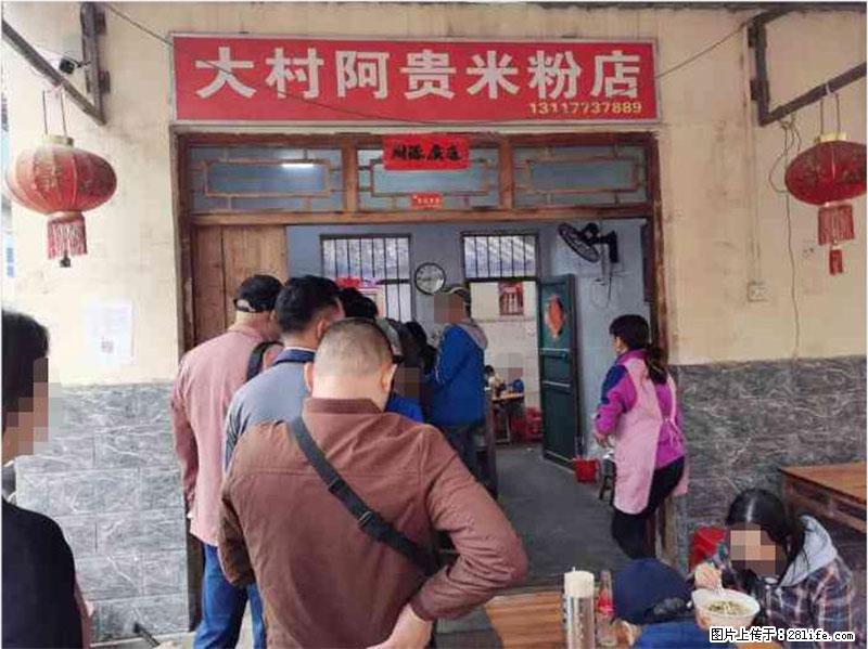 【旅游攻略】来桂林旅游,推荐您去尝尝这几家桂林特色美食 - 美食天地 - 江门生活社区 - 江门28生活网 jm.28life.com