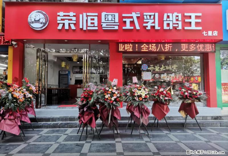 【旅游攻略】来桂林旅游,推荐您去尝尝这几家桂林特色美食 - 美食天地 - 江门生活社区 - 江门28生活网 jm.28life.com