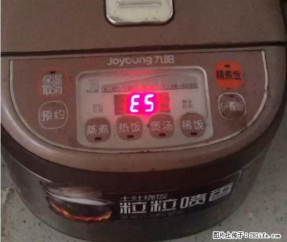 九阳电饭锅，显示屏出现E5是什么问题？ - 生活百科 - 江门生活社区 - 江门28生活网 jm.28life.com