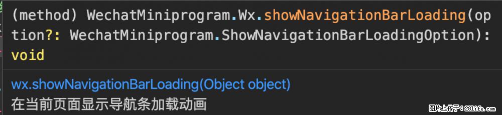 【微信开发者工具】频繁弹出提示，严重影响程序员写代码，如何关闭？ - 生活百科 - 江门生活社区 - 江门28生活网 jm.28life.com