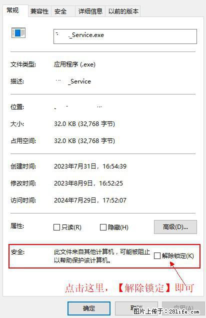 在初始化安装时发生异常:system.IO.fileloadexception:未能加载文件或程序集 - 生活百科 - 江门生活社区 - 江门28生活网 jm.28life.com
