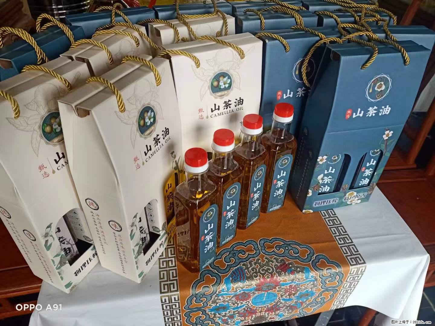 【灌阳县油茶产业示范区】一个有着充实的精神生活的人，对待身外之物自会有一种淡泊的态度 - 美食天地 - 江门生活社区 - 江门28生活网 jm.28life.com