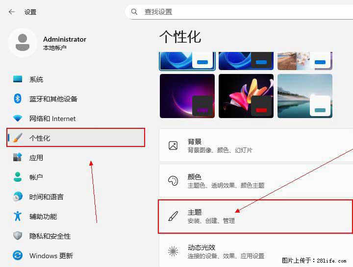 Windows server 2025 如何显示桌面图标? - 生活百科 - 江门生活社区 - 江门28生活网 jm.28life.com