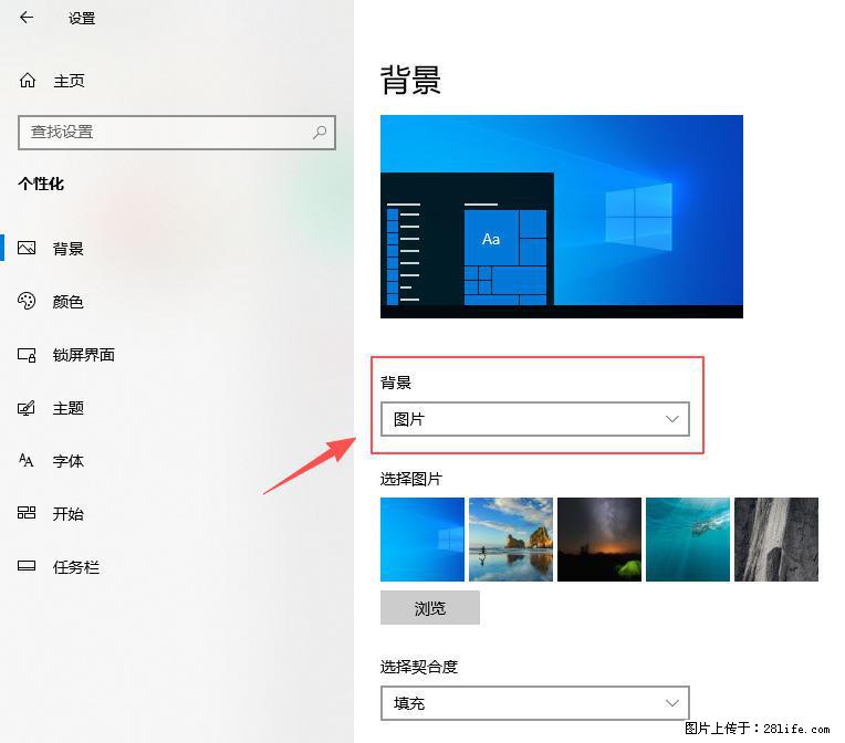如何去掉桌面上的“了解此图片” - 技术交流 - 江门生活社区 - 江门28生活网 jm.28life.com