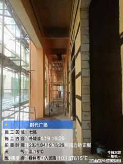 广西三象建筑安装工程有限公司：广西桂林市时代广场项目 - 江门28生活网 jm.28life.com