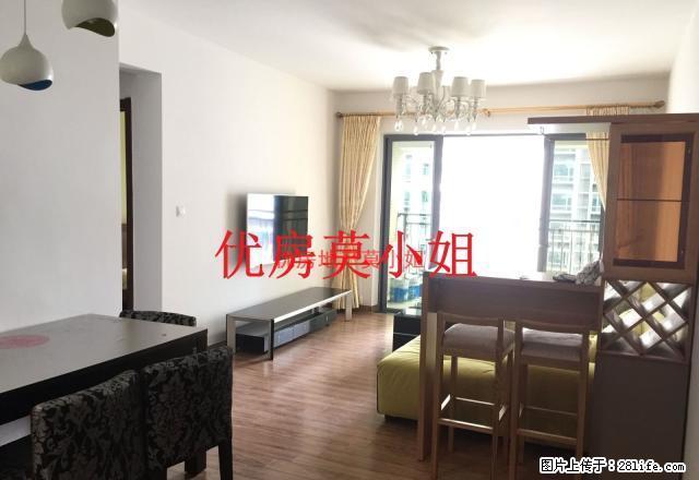 小区、南向望湖、电梯高层带套间、超大阳台、拎包即住 - 房屋出租 - 房屋租售 - 江门分类信息 - 江门28生活网 jm.28life.com