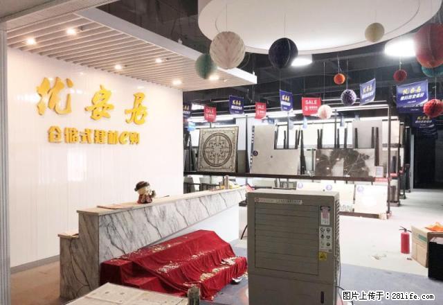 (单间出租)325国道铺位 大型装饰公司招租 1200方共9卡 可分开租 - 房屋出租 - 房屋租售 - 江门分类信息 - 江门28生活网 jm.28life.com