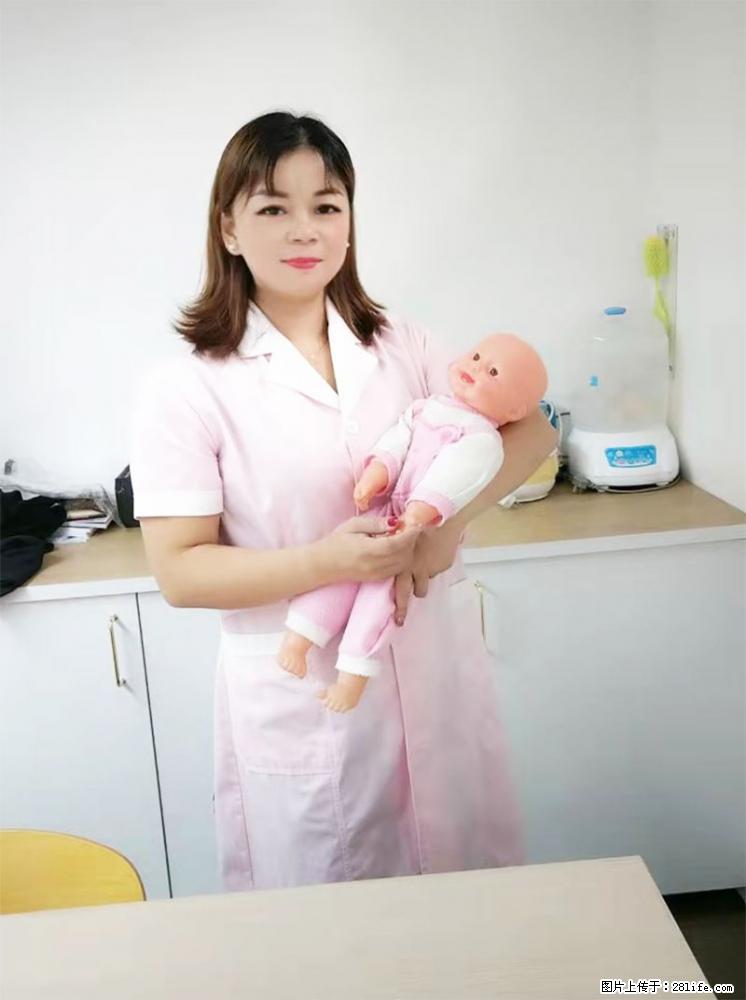 上海高端月子会所招新手月嫂,零基础带教,包吃住 - 职场交流 - 江门生活社区 - 江门28生活网 jm.28life.com