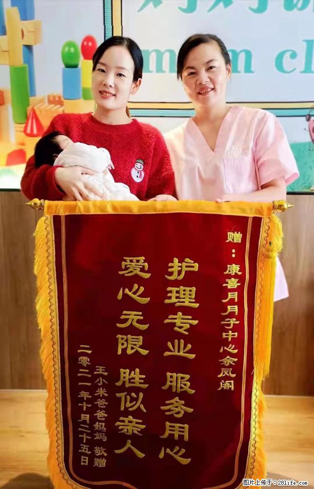 上海高端月子会所招新手月嫂,零基础带教,包吃住 - 职场交流 - 江门生活社区 - 江门28生活网 jm.28life.com