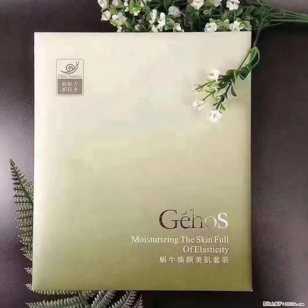 【姬存希】Géhos 美肌四件套,滋养补水+修复锁水 - 新手上路 - 江门生活社区 - 江门28生活网 jm.28life.com