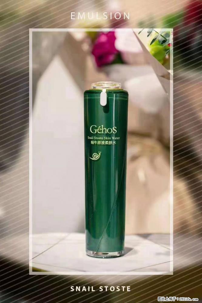 【姬存希】Géhos 美肌四件套,滋养补水+修复锁水 - 新手上路 - 江门生活社区 - 江门28生活网 jm.28life.com