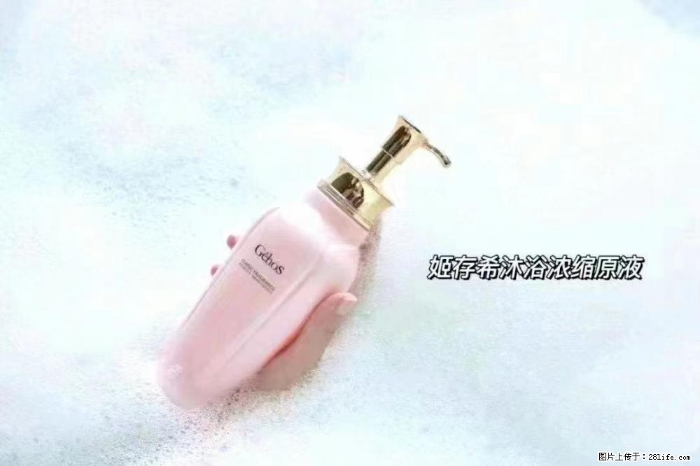 会爱上coco沐浴露,柔滑嫩白 神秘香氛,每个女孩都有一个粉色梦 - 新手上路 - 江门生活社区 - 江门28生活网 jm.28life.com