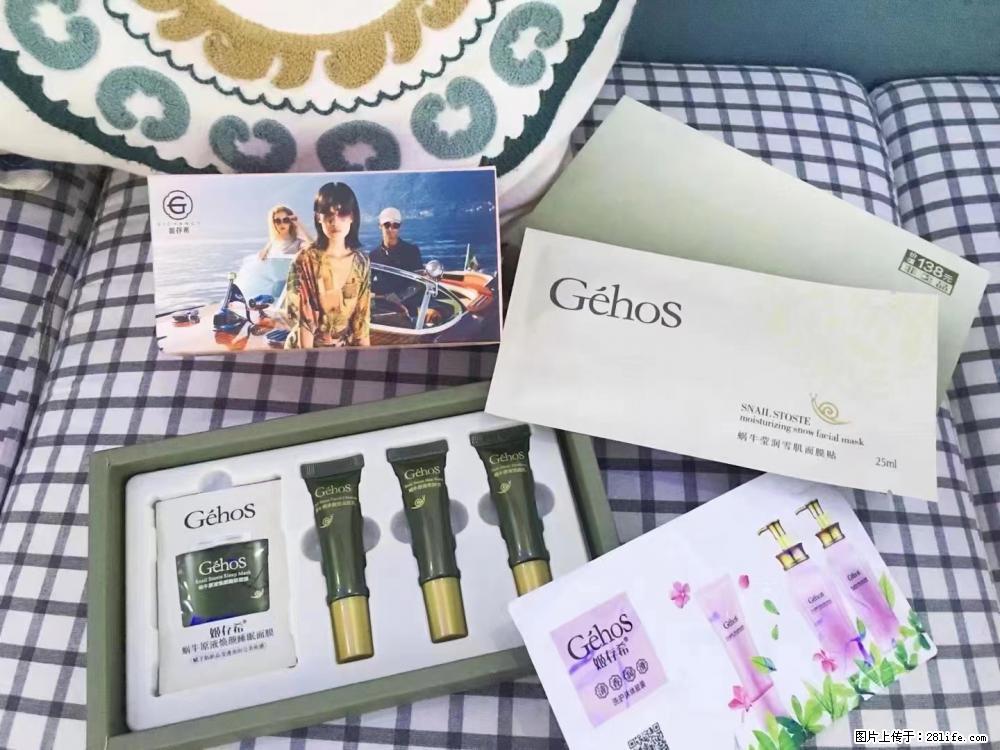 【姬存希】九件套,特价促销,欢迎新客户试用,老客户优惠购,原价138元,今天只要30元 - 新手上路 - 江门生活社区 - 江门28生活网 jm.28life.com