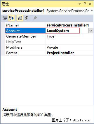 使用C#.Net创建Windows服务的方法 - 生活百科 - 江门生活社区 - 江门28生活网 jm.28life.com