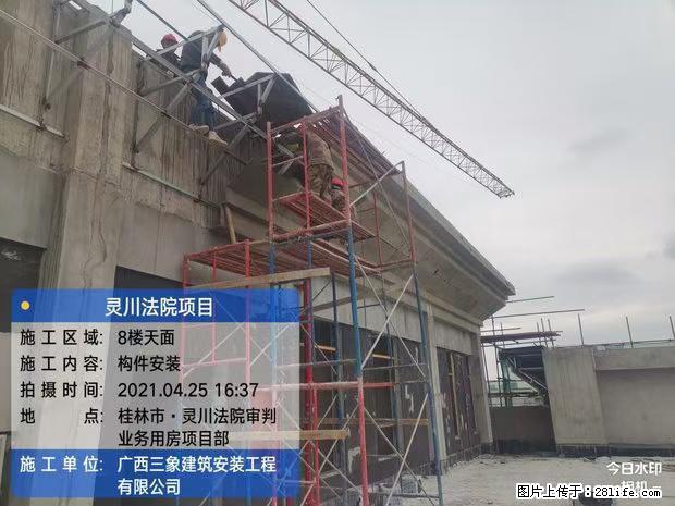【广西三象建筑安装工程有限公司】广西桂林市灵川县法院项目 - 新手上路 - 江门生活社区 - 江门28生活网 jm.28life.com