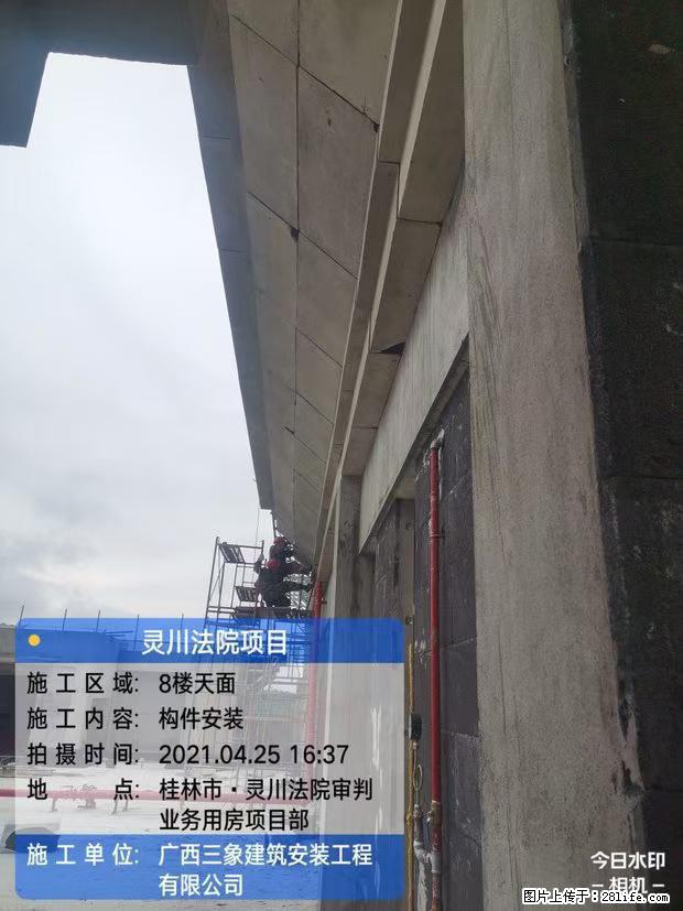 【广西三象建筑安装工程有限公司】广西桂林市灵川县法院项目 - 新手上路 - 江门生活社区 - 江门28生活网 jm.28life.com