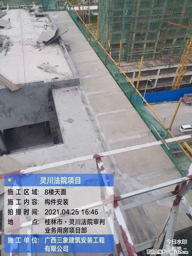 【广西三象建筑安装工程有限公司】广西桂林市灵川县法院项目 - 新手上路 - 江门生活社区 - 江门28生活网 jm.28life.com