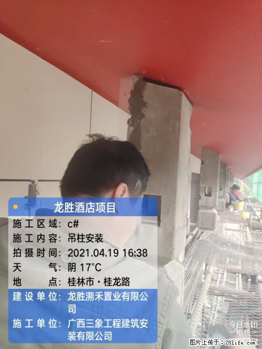 【广西三象建筑安装工程有限公司】广西桂林市龙县胜酒店项目 - 新手上路 - 江门生活社区 - 江门28生活网 jm.28life.com