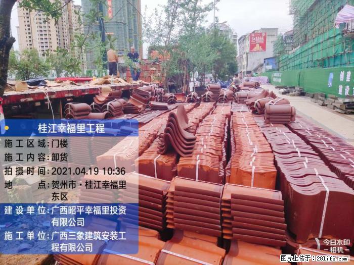 【广西三象建筑安装工程有限公司】广西贺州市昭平县桂江幸福里工程 - 新手上路 - 江门生活社区 - 江门28生活网 jm.28life.com