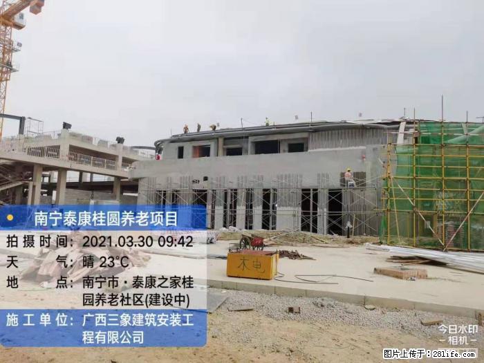 【广西三象建筑安装工程有限公司】广西南宁市泰康桂圆养老项目 - 家居生活 - 江门生活社区 - 江门28生活网 jm.28life.com