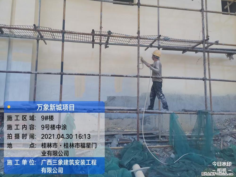 【广西三象建筑安装工程有限公司】万象新城项目 - 家居生活 - 江门生活社区 - 江门28生活网 jm.28life.com
