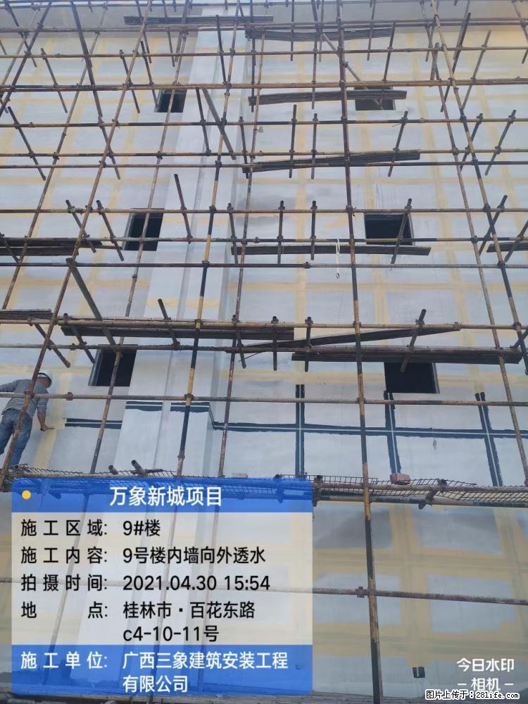 【广西三象建筑安装工程有限公司】万象新城项目 - 家居生活 - 江门生活社区 - 江门28生活网 jm.28life.com