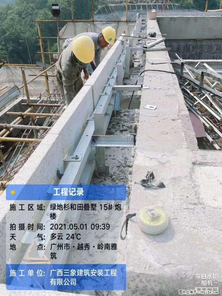 【广西三象建筑安装工程有限公司】绿地衫和田叠墅项目 - 家居生活 - 江门生活社区 - 江门28生活网 jm.28life.com