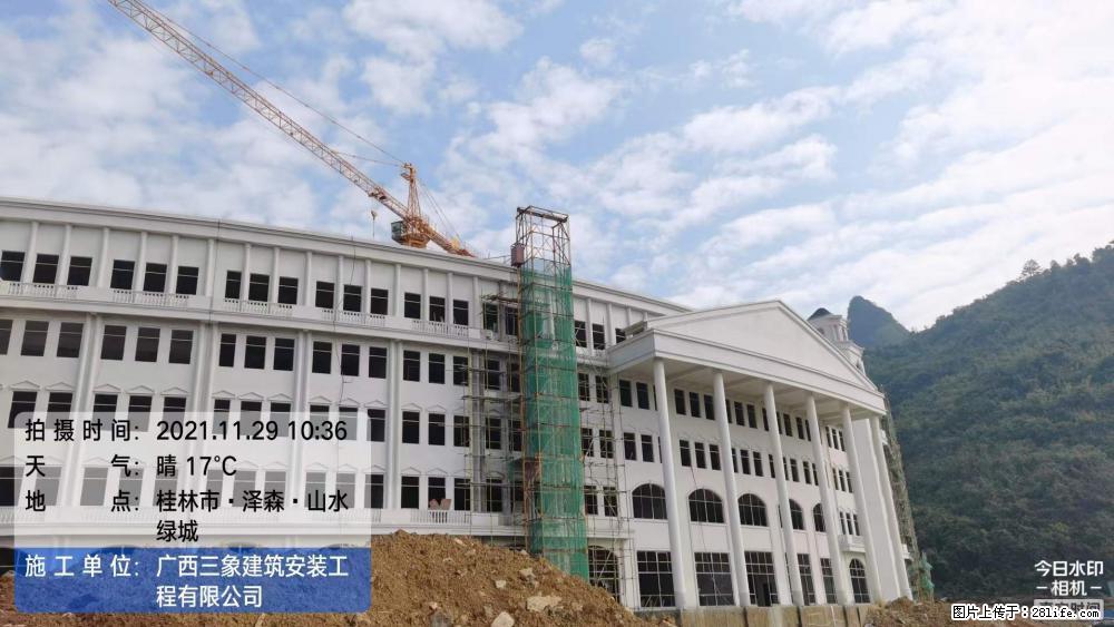 【广西三象建筑安装工程有限公司】幼儿园外墙装饰工程 - 灌水专区 - 江门生活社区 - 江门28生活网 jm.28life.com