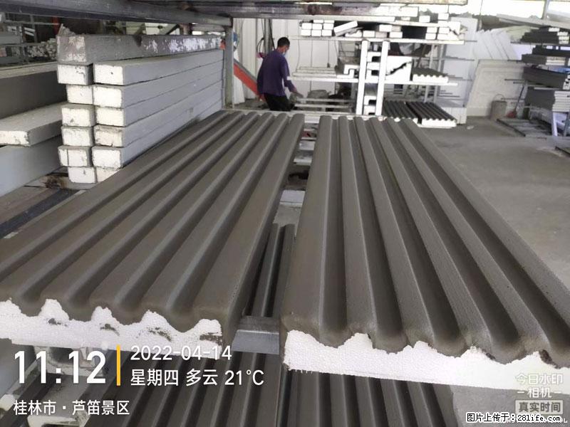 【桂林三象建筑材料有限公司】EPS装饰构件生产中 - 家居生活 - 江门生活社区 - 江门28生活网 jm.28life.com