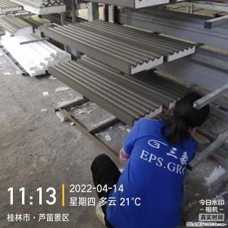 【桂林三象建筑材料有限公司】EPS装饰构件生产中 - 江门28生活网 jm.28life.com