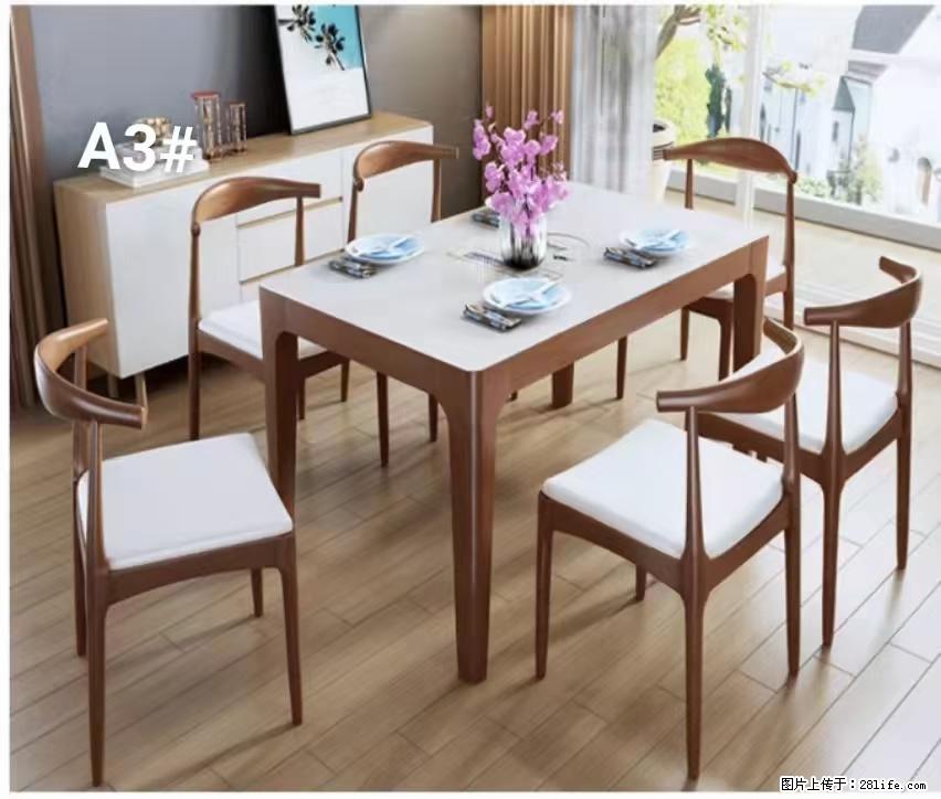 T08高级长方桌,胡桃色 1.35米带炉一桌四椅650元,现货11套。 - 家居生活 - 江门生活社区 - 江门28生活网 jm.28life.com