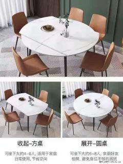 1桌+6椅，1.35米可伸缩，八种颜色可选，厂家直销 - 江门28生活网 jm.28life.com