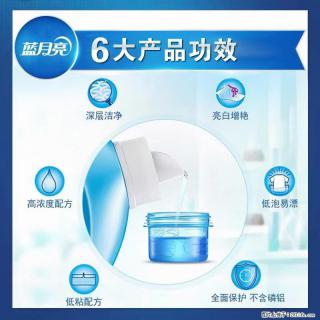 【蓝月亮】洗衣液（四瓶一件）免费招代理 芭菲洗衣液（六瓶一件） 特价卖啦！ - 江门28生活网 jm.28life.com