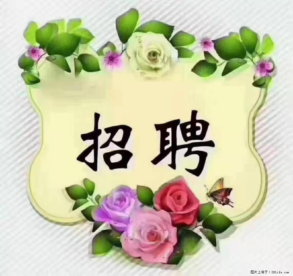 上海静安区,招聘住家保姆,工作薪资:9000-10000 - 职场交流 - 江门生活社区 - 江门28生活网 jm.28life.com