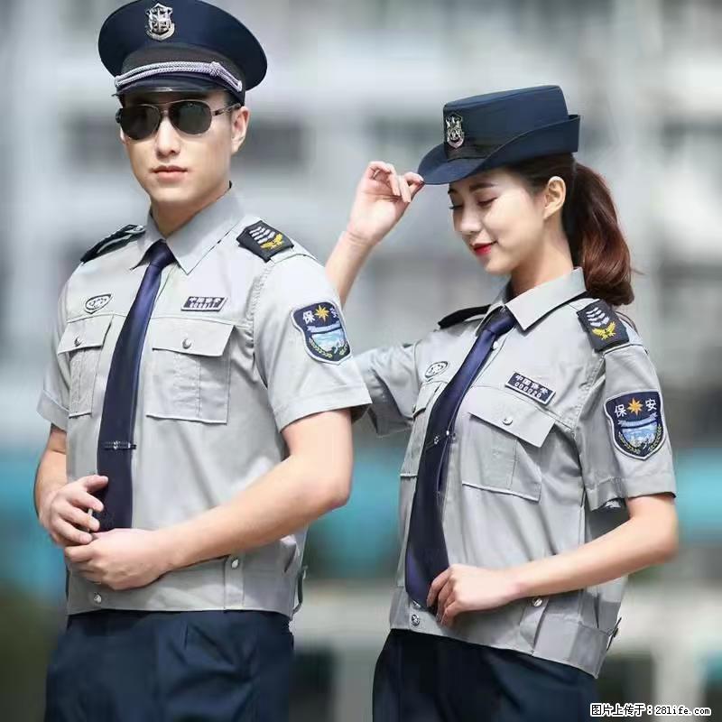 上海:招保安 - 职场交流 - 江门生活社区 - 江门28生活网 jm.28life.com