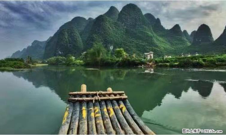 桂林市阳朔县遇龙河景区发布通知,从2022年4月5日起,骥马码头恢复营业。 - 其他广告 - 广告专区 - 江门分类信息 - 江门28生活网 jm.28life.com