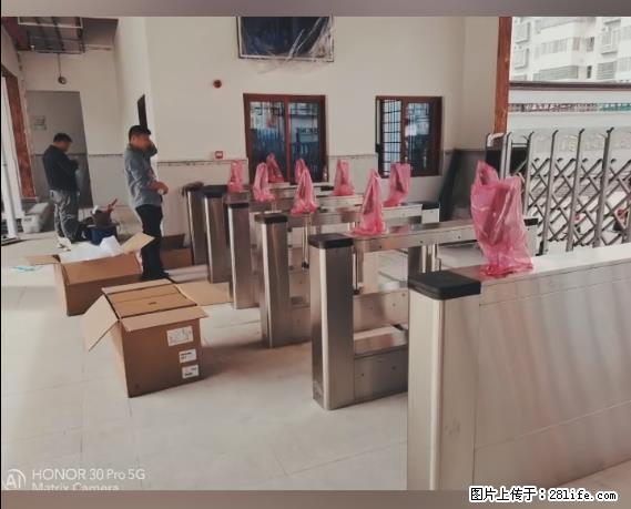 【贵州中汇联瑞科技有限公司】 专业做班班通、校园广播、校园监控、校园门禁道闸、学校大礼堂等 - 其他广告 - 广告专区 - 江门分类信息 - 江门28生活网 jm.28life.com