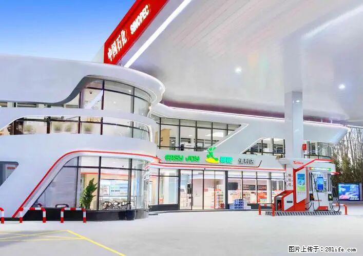 中国石化广西易捷出口商品招商公告 - 车友部落 - 江门生活社区 - 江门28生活网 jm.28life.com
