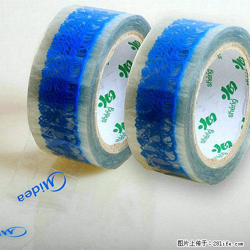 包装乳白底印刷logo胶粘带 防伪包装 印刷胶带 - 综合信息 - 其他综合 - 江门分类信息 - 江门28生活网 jm.28life.com