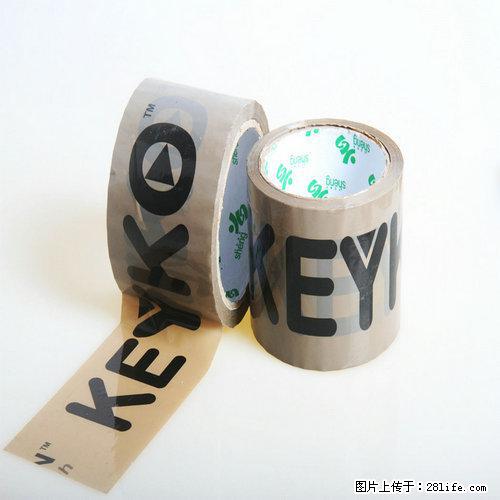 包装乳白底印刷logo胶粘带 防伪包装 印刷胶带 - 综合信息 - 其他综合 - 江门分类信息 - 江门28生活网 jm.28life.com